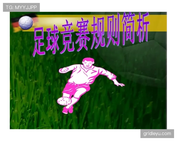 球门球二次触球规则详解，这种情况会被判罚吗？