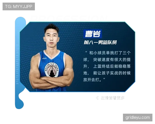 篮球实战中空中对抗判罚的争议案例与正确认定标准 篮球实战中空中对抗判罚的争议案例与正确认定标准