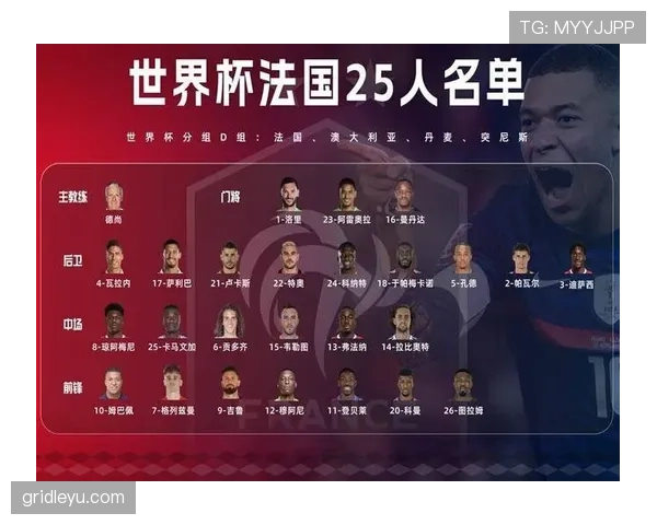 2026世界杯红牌会不会影响出线资格