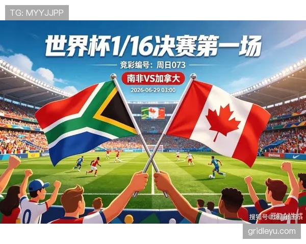 世界杯B组第二名回顾:加拿大4分晋级32强 世界杯B组第二名回顾:加拿大4分晋级32强